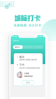 bob官方综合app下载截图3